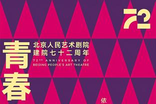 真是惨淡！爵士半场49投15中&命中率仅30.6% 多人投篮0中或1中