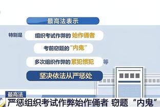 雷竞技的介绍截图4