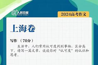 奥尼尔：张伯伦排我前面唯一原因是得分更多 我能打爆他和贾巴尔