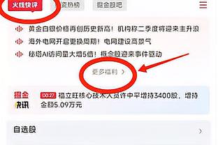 罗体：迪巴拉发布和女友合影，否认两人出现感情危机的谣言